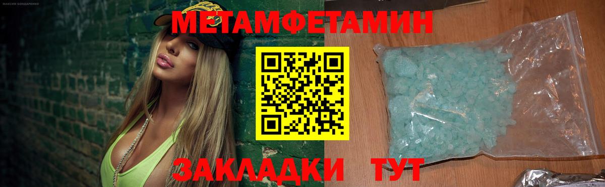 Амфетамин 98%  АМФ  Гуково  Вход с VPN 