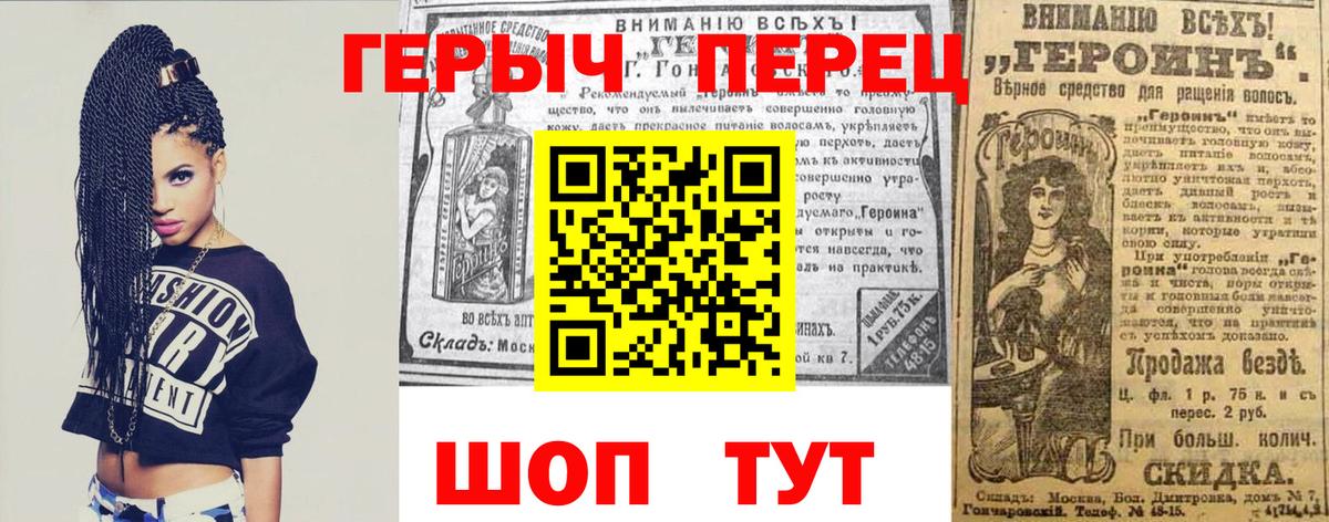 МЕФ кристаллы  Гашиш  Каннабис  Гуково  Вход с VPN  COCAIN 