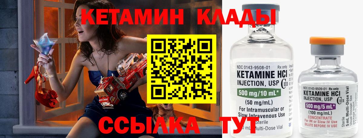  COCAIN Гуково