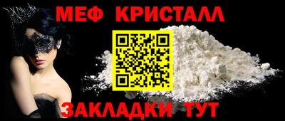 прущий лед Владикавказ