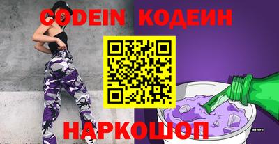 бутират Вязники