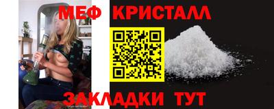 MESCALINE Владивосток