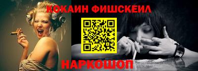 MESCALINE Владивосток