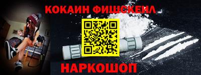 MESCALINE Владивосток