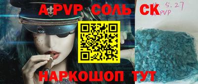 MESCALINE Владивосток
