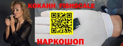 прущий лед Владикавказ