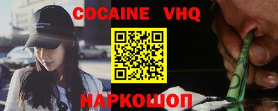 прущий лед Владикавказ