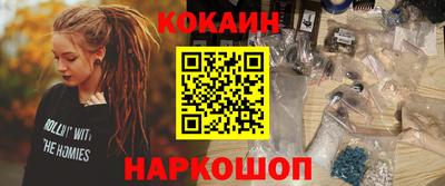 MESCALINE Владивосток