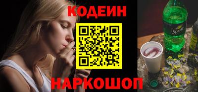 MESCALINE Владивосток