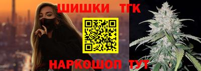 MESCALINE Владивосток