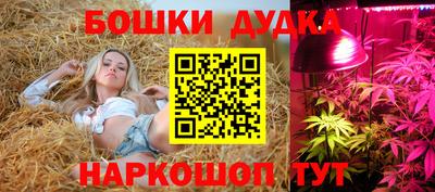 MESCALINE Владивосток