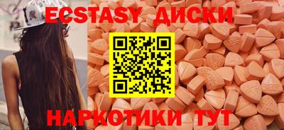 MESCALINE Владивосток