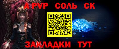 a pvp Владимир