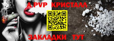 прущий лед Владикавказ