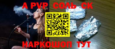 a pvp Владимир