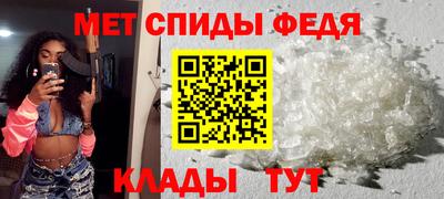 MESCALINE Владивосток