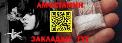 MESCALINE Владивосток