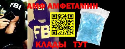 прущий лед Владикавказ
