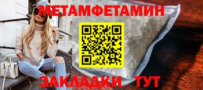 гашик Вязьма