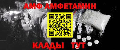 прущий лед Владикавказ