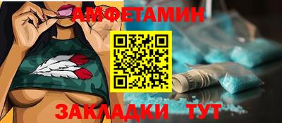 прущий лед Владикавказ