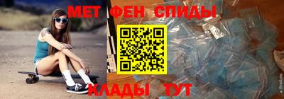 бутират Вязники