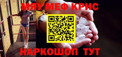 прущий лед Владикавказ