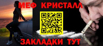прущий лед Владикавказ