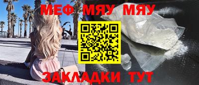 прущий лед Владикавказ