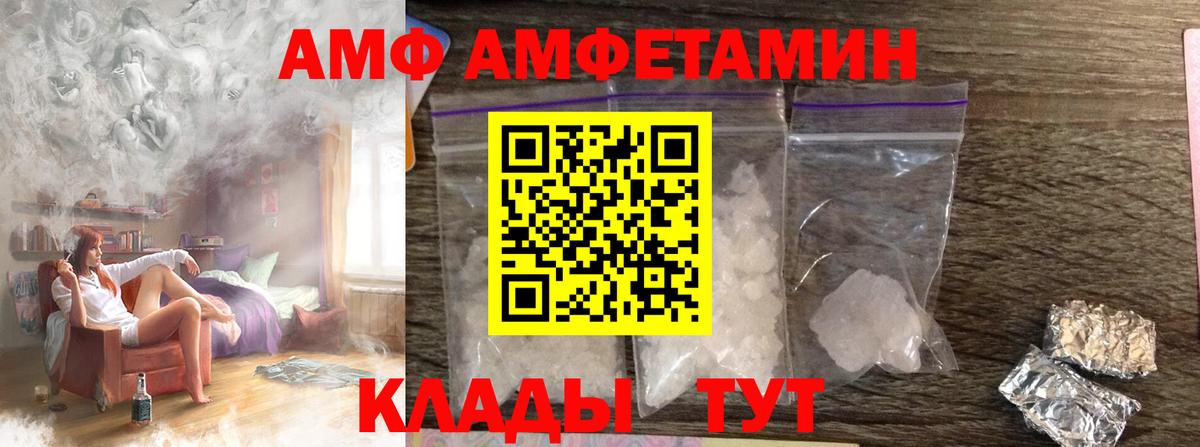 Метамфетамин Methamphetamine  Метамфетамин Methamphetamine  Гуково  Вход с VPN 