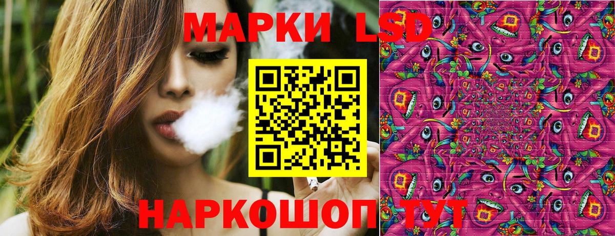 Марки NBOMe 1,5мг  Марки 25I-NBOMe  Гуково  Вход с VPN 