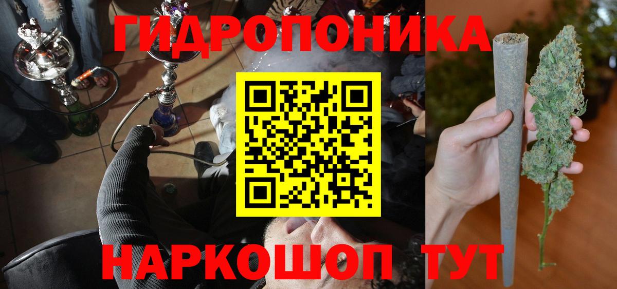 Гуково  Каннабис план  Конопля план  Вход с VPN  Бошки Шишки Bruce Banner 